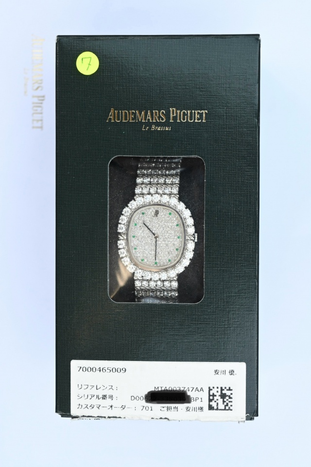 Audemars Piguet diamond and emerald set waycj